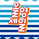 빅영 - 김포시 김포한강11로140번길 107 | 빅영