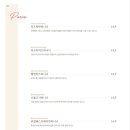 마이플레이버