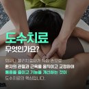 옥정서울정형외과의원 이미지