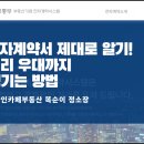칠보부동산공인중개사사무소 네이버블로그