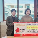 비에스텍 경북신문