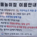 희망대공원 물놀이장-1 이미지