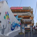 통영, 동피랑 벽화마을 나들이 이미지