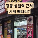 백두쇼핑