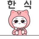 영중로 이미지