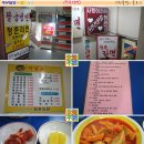 빨계라면 이미지