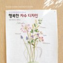 행복한디자인 이미지