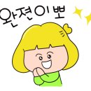 태화당