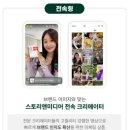 스토리앤미디어