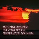이영약국 Daum카페