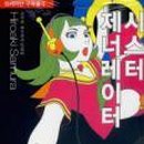 히로아키 이미지