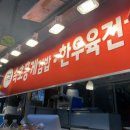 속초125김밥 | [속초 포장] 속초125김밥