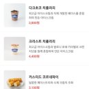 치키차카초코사당이수점