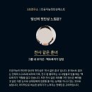 3초 연구소 이미지