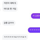 랭커PC방 | 1211