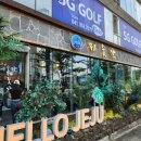 세븐일레븐 당진우두공원점 | 당진 읍내동, 우두동 삼겹살 맛집 추천 (재방문 후기) <제줏간 당진점> / 당진 가족외식, 회식 맛집 추천