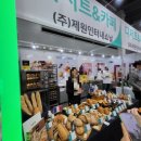 구르메에프앤드비코리아(주)