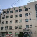 창원동산의원 이미지