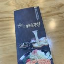 카츠젠 이미지