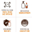 붓기차 추천 맛의 비책 호박팥차 내돈내산 후기