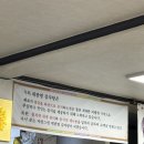 대관령감자탕 | 강릉 포남동 현지인 맛집 _ 대관령 원조 감자탕