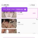 고*태 - 미추홀구 비룡길 | 고*태