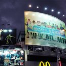 무등산편백자연휴양림 이미지