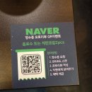 춘의역 (4번 출구) | 춘의역 초밥 맛집 부엌문 가성비 초밥정식 추천