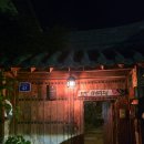 [벼리와 여행]윤벼리랑 '벼리채'에 다녀왔어요! 전주 애견동반 숙소 벼리채 내돈내산 후기