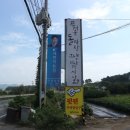 창원 주남저수지 돌짜장 방문 후기 🥣