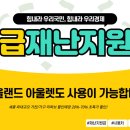 올랜드세종 이미지