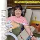 63회 헌혈 김옥춘 나 살길 참 잘했다. 고맙다! 오늘까지 살아줘서! 부탁한다! 헌혈 100번 할 때까지 살아다오! 나야! 헌 이미지