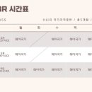 [야간]미용(헤어) 국가자격증과정 이미지