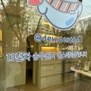 미금역 분당피부관리 | 듀에스떼 - 13년차 승무원의 에스테틱, 비엔서 스킨 토닝 후기
