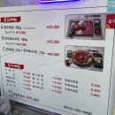 신전육회 이미지