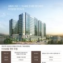 대림아크로텔 이미지