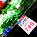 (집)싸마트 이미지