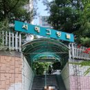 검암체육공원 이미지