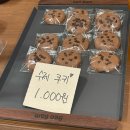 베오밤 | [상봉 카페] 귀엽고 깔끔한느낌이 매력적인 카페, 베오밤 솔직 후기