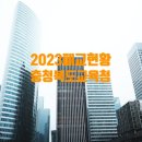 (구)내북초 네이버블로그