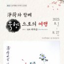 다산박물관 이미지