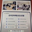일등광고
