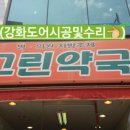 그린메디칼프라자 이미지