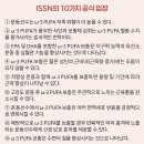 간접적으로 발생하는 경기력 향상 위해 섭취 오메가-3도 경기력 향상에 도움이 될까? 이미지