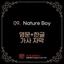 Nature Boy/ 영화 ＜무랑루즈＞에서 이미지