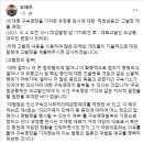 이재명 영장 기각한 유창훈 판사, 직권남용죄로 고발당한다 이미지