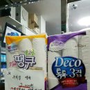 초지마트 - 안산시 단원구 신촌6길 29 | 초지마트