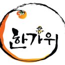 성한