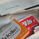 지누약국 이미지