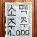 푸라닭 대구금호사수점 | 대구 사수동 연막창 금호사수직영점(초벌특막창 반값데이/짜장면 리뷰이벤트/파인애플 쿠폰 영업시간...